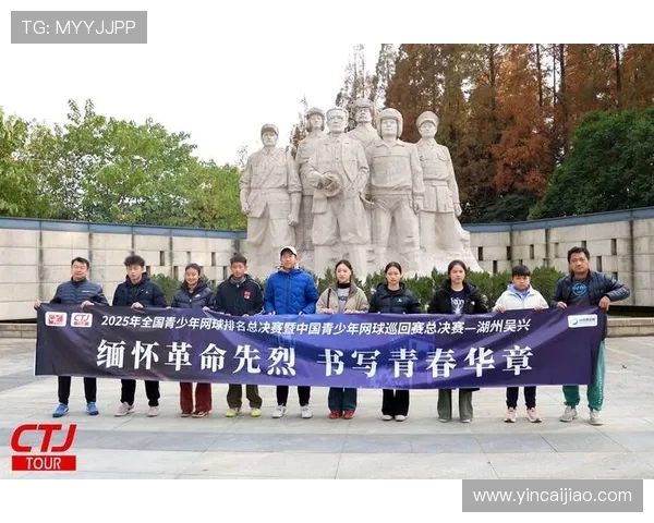 广州网球队的训练与发展：探索团队意识与竞技精神的结合之道