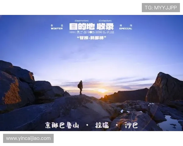 极限挑战与人生哲学：周伟的深度对话与运动探索之旅