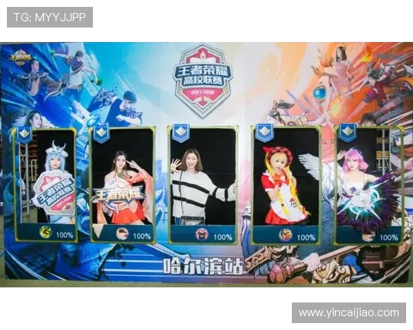 高校联赛点评：TES战术表现分析与未来发展展望