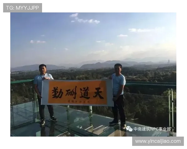 探寻篮球竞技魅力与团队精神融合引领未来发展的新时代篇章旅程中