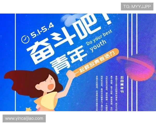 付豪：在新时代背景下的青年奋斗与梦想追求之路