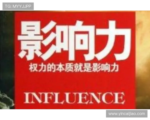 倪永康的政治生涯与影响力分析:从权力中心到历史评价的变迁 倪永康的政治生涯与影响力分析:从权力中心到历史评价的变迁