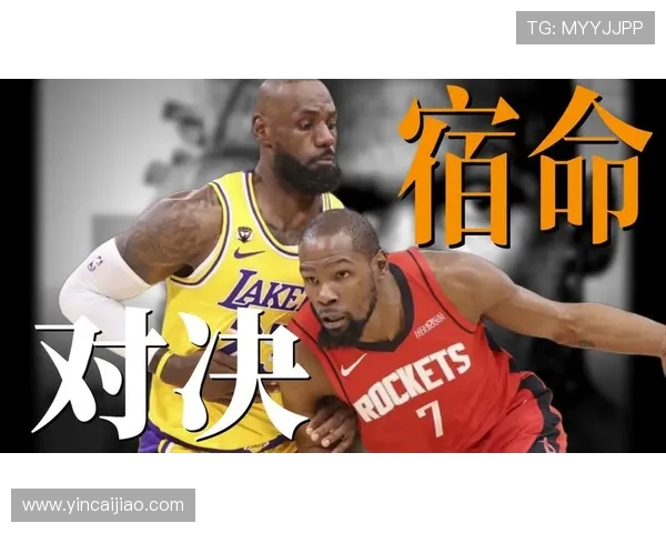 湖人对决火箭第四场激战回顾与精彩瞬间分析