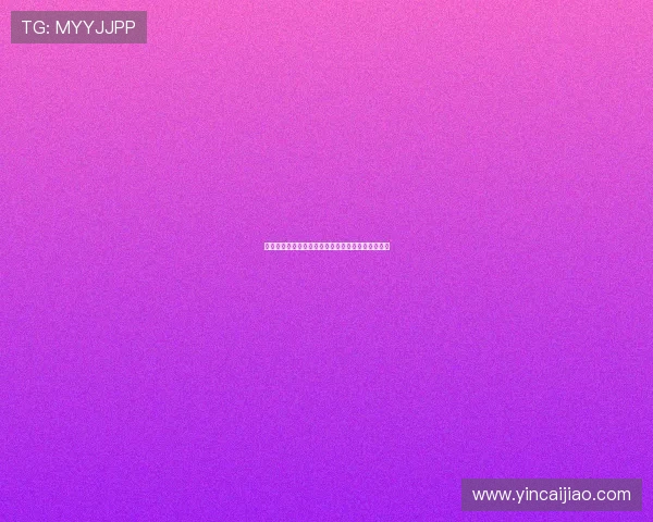 男篮中国队对阵印尼队直播链接及赛事精彩看点分析